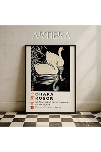 HİGUERA Ohara Koson Διάσημος ζωγράφος Vintage Japandi Art Ζωγραφική τοίχου με...