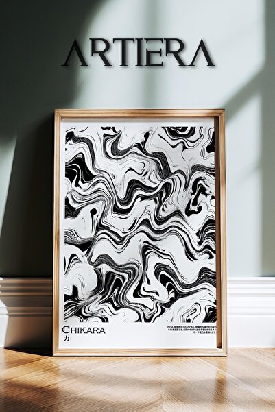 HİGUERA Chikara Hide Past - Μινιμαλιστική Μαύρη Μοντέρνα Τέχνη Japandi Ζωγραφ...