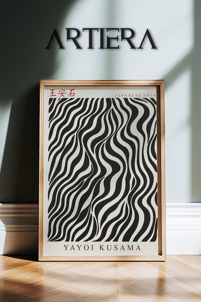 HİGUERA Yayoi Kusama Διάσημος Ζωγράφος Πολύχρωμος Μαξιμαλιστής Vintage Ζωγραφ...