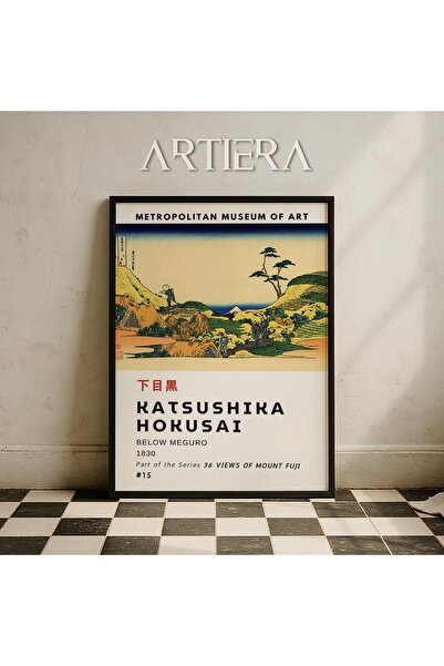 HİGUERA Katsushika Hokusai Διάσημος ζωγράφος Vintage Japandi Art Ζωγραφική το...