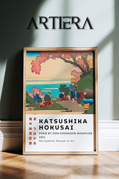 HİGUERA Katsushika Hokusai Διάσημος ζωγράφος Vintage Japandi Art Ζωγραφική το...