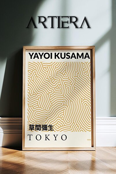 HİGUERA Yayoi Kusama Διάσημος Ζωγράφος Κίτρινο Σύγχρονη Vintage Ιαπωνική Τέχν...