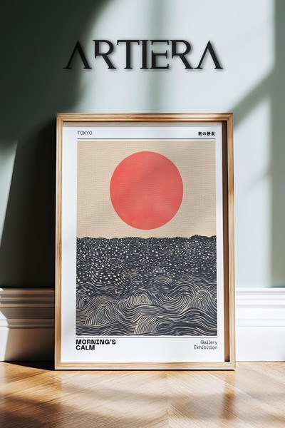 HİGUERA Artiera Premium Modern Japandi Art Special Series Ζωγραφική τοίχου με...