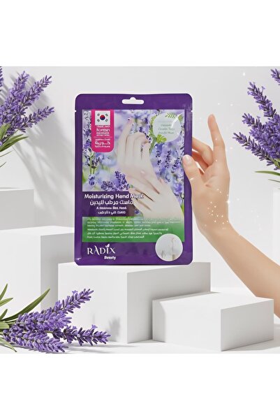 Radix راديكس بيوتي جوارب ماسك مرطب لليدين -