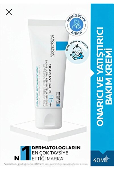 La Roche Posay كريم سيكابلاست بومب بي 5+ لإصلاح البشرة والحماية من الشمس، 40 مل