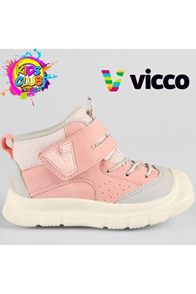 Kids Club Shoes حذاء فيكو سايزي الطبي للأطفال بودرة