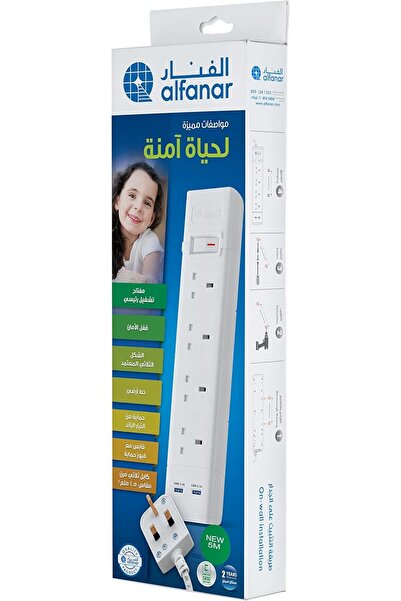 Alfanar سلك تمديد بأربعة مقابس ومنفذ USB 2.1 من الفنار، بطول 5 أمتار