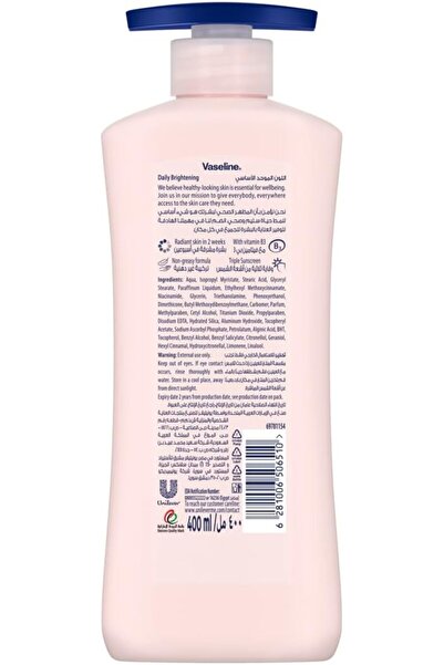 Vaseline لوشن الجسم الأساسي، تفتيح البشرة بشكل يومي، لمدة أسبوعين للحصول على بشرة مشرقة ومتوهجة، 400 مل