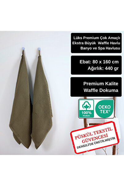 Püskül Tekstil Σετ πετσετών μπάνιου πολυτελείας 2 τεμαχίων, υφασμένο με βαφλίδες, 100% βαμβάκι, υψηλής ποιότητας, πετσέτες μπάνιου που στεγνώνουν γρήγορα