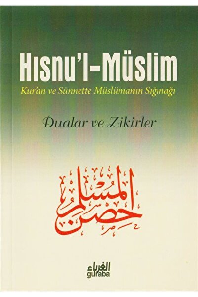 Guraba Yayınları Hısnu'l-Müslim (Çanta Boy) Kur'an ve Sünnete Müslümanın Sığınağı Dua ve Zikirler