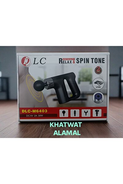 DLC مسدس مساج 4 رؤوس 30واط DLC-M6403