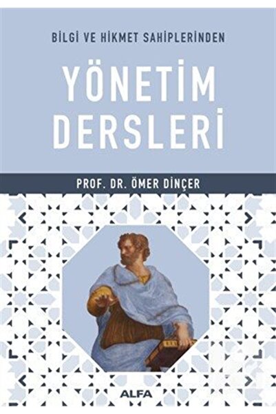 Alfa Yayınları Ömer Dinçer Yönetim Dersleri