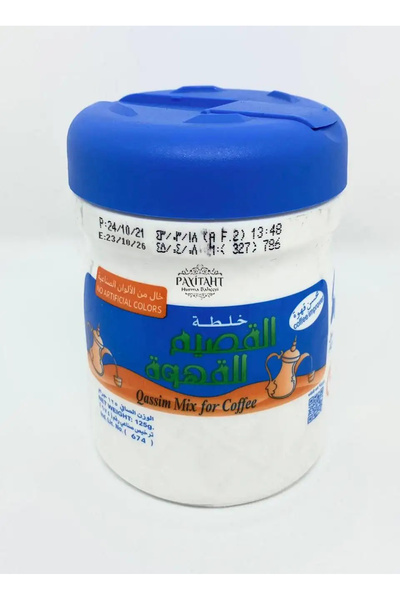 payitaht hurma Qassim Mix Coffee Original Arabic - Arap Kahvesi 125 Gr