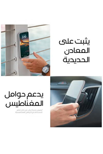 Mas Cover iPhone 16 Pro Max Infinite MagSafe 6 in 1 Titanium Desert