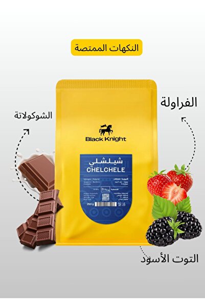 DOPPİO 13-Piece Electric V60 Coffee Set with 3 Specialty Coffee Beans