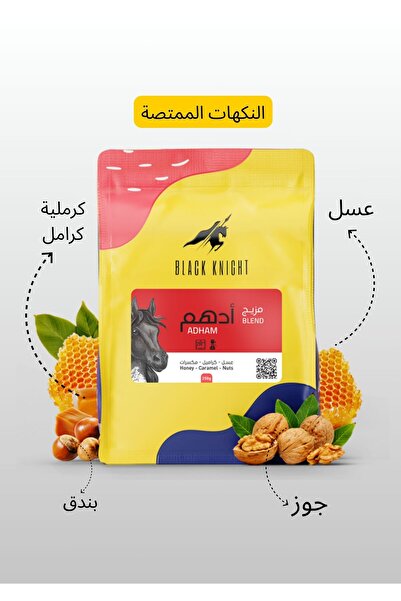 DOPPİO 13-Piece Electric V60 Coffee Set with 3 Specialty Coffee Beans