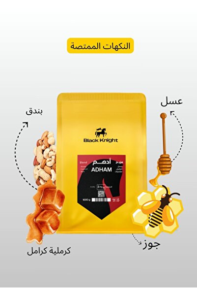 DOPPİO 13-Piece Electric V60 Coffee Set with 3 Specialty Coffee Beans