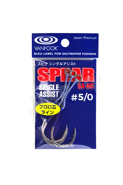 VANFOOK إبرة مساعدة فردية SA-60 # 5/0 (3 قطع)