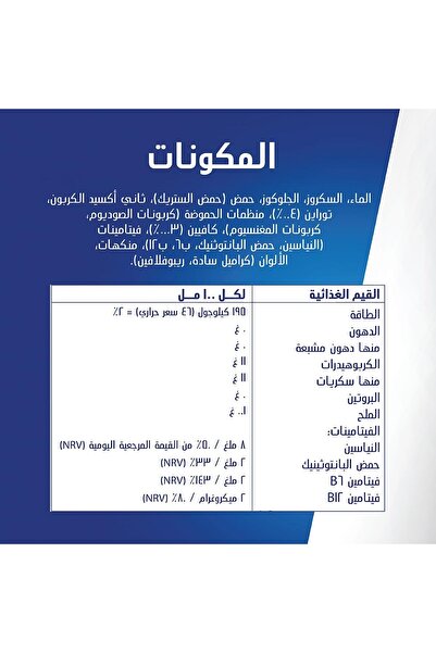 Red Bull مشروب طاقة خالي من السكر 250 مل × 4 قطع