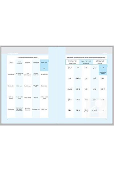Muarrib مستهلكات Mecmuatus مع التمارين