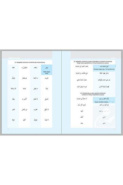 Muarrib Mecmuatus Consumable with Exercises