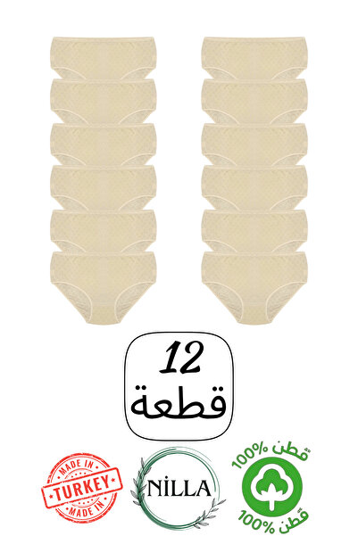 Onurel Жіночі трусики з 12 кольорами шкіри, високою талією, 100% бавовна