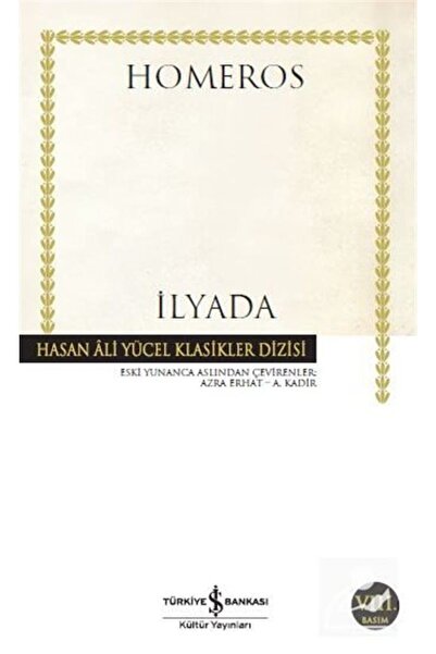 TÜRKİYE İŞ BANKASI KÜLTÜR YAYINLARI İlyada İşbankası