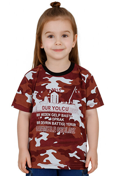 couis παιδικό μπλουζάκι με θέμα το Κανάκαλε 1915