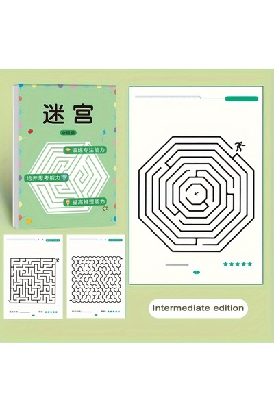Choice1 كتاب تدريب متاهة تشونغجي، يُستخدم لتحسين التركيز، لعبة ألغاز مصممة لت...