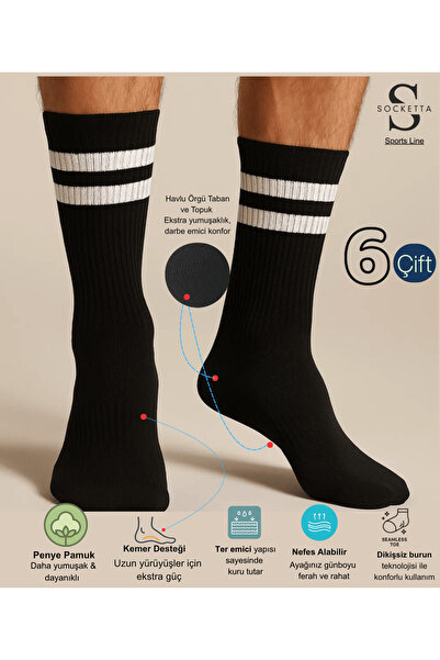 Socketta Erkek Spor Dikişsiz Havlu Taban 6'lı Beyaz Çizgili Soket Çorap – Pre...