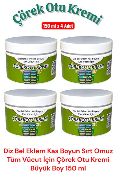 ULFİSU COSMETİCO كريم تدليك بزيت الكمون الأسود 150 مل 4 قطع