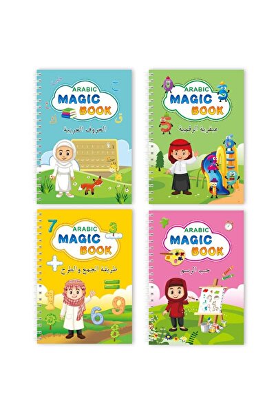 huitich مجموعة كتب السحر العربية، 4 كتب تعليمية قابلة لإعادة الاستخدام + مجمو...
