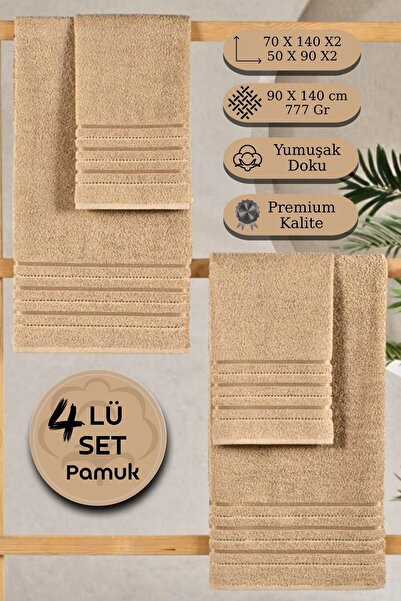Acacia Bathroom - Hand Towel Set 4 Pieces Premium Beige 50X90 / 70 X 140