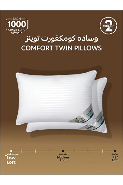 Donetella وسائد مخططة - مجموعة من قطعتين، وزن كل واحدة ١٠٠٠ غرام، ٥٠×٧٥ سم، أ...