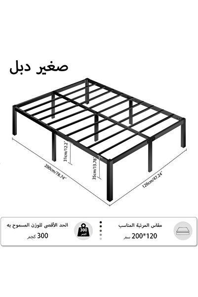Yanara إطار سرير معدني بمنصة مقاس 120×200 سم مع مساحة تخزين أسفل السرير، تصميم بسيط ومتين