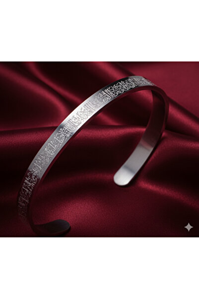 ŞEHRAZAT HANDMADE TASARIM سوار معدني مطلي بالفضة للنساء/الرجال محفور بالليزر بنقش آية الكرسي