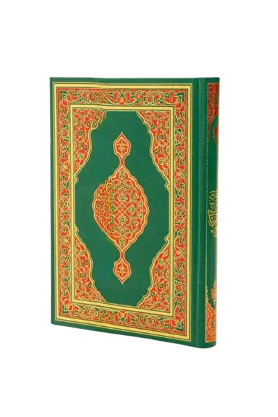 Envar Neşriyat Orta Boy Kuranı Kerim 1326