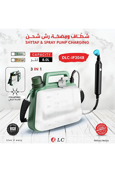 DLC Rechargeable Bidet and Sprayer Pump 3-in-1, 8L Capacity