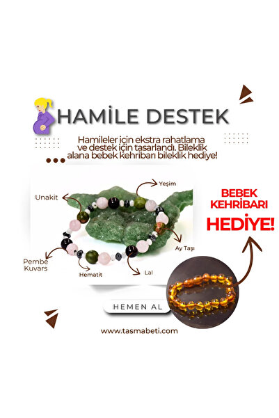 Doğaltaş سوار دعم خاص للحوامل + هدية بلون العنبر للأطفال