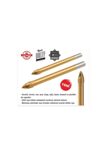 Epilons لقمة مثقاب عالمية - 9 ملم