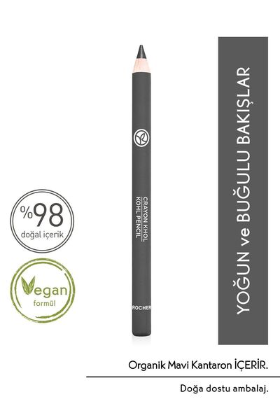 Yves Rocher Eye Pencil - 03. Anthracite - 1. 2 Gr -