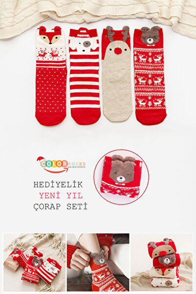 Color Socks Set de 4 perechi de șosete cadou cu pene (fără toc)