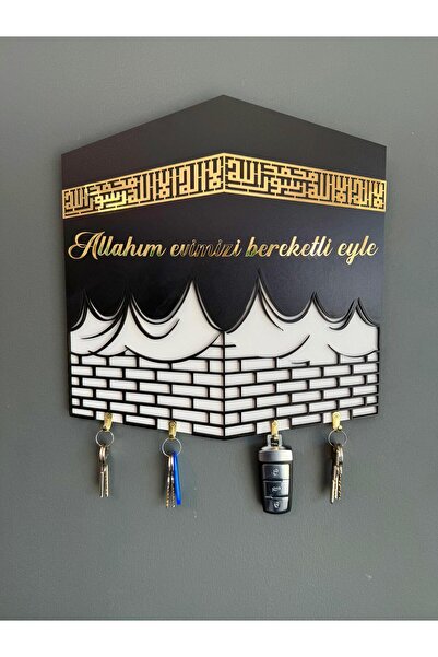 eryatex 3 Boyutlu Kabe Desenli Anahtarlık Ev Ofis Dekor Anahtarlık Dini Temal...