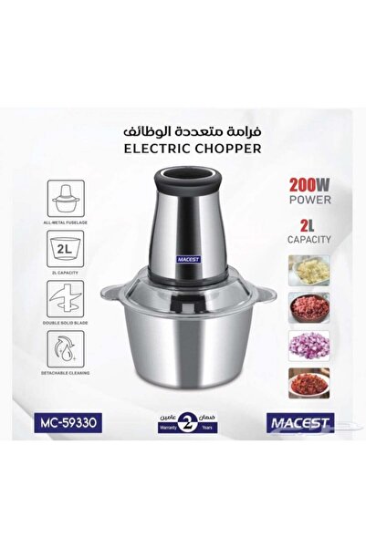 macest 2L stainless steel vegetable cutter
