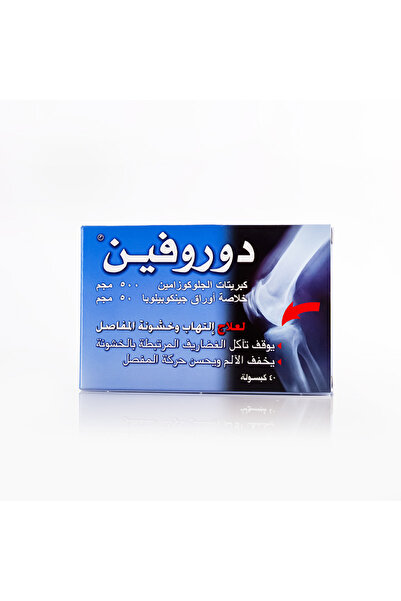 SANDOS Dorofen tablets 40 capsules