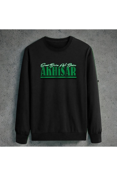 SARI АХИСАР Е НАШАТА ЛЮБОВ, НАШАТА ТЕМА СУИТШЪРТ