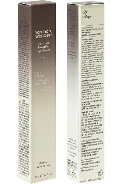 MQ Eye cream with black rice extract, 20 ml | Anti-aging