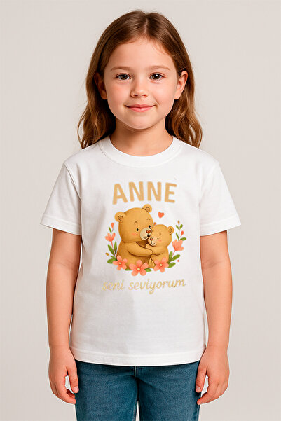 SVART WEAR تي شيرت للأطفال والكبار مطبوع عليه الأم، تي شيرت للأم والابنة، تي ...