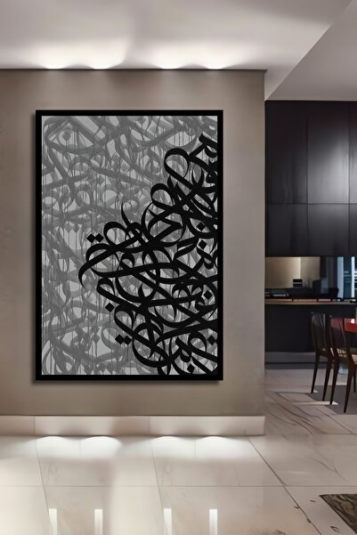 Teona Ahşap Dekoratif Ahşap Dikdörtgen Tablo Soyut Hat Sanatı Çerçeve Görünümlü