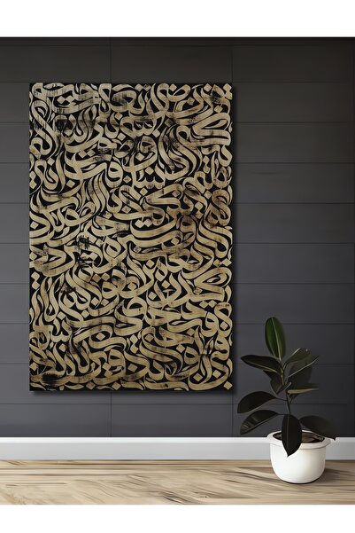 Teona Ahşap Dekoratif Ahşap Dikdörtgen Tablo Arapça Hat Sanatı